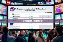 什么平台转ETH手续费便宜？五大低费率交易平台推荐